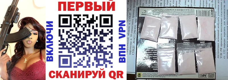 АМФЕТАМИН Premium  наркота  Волоколамск 