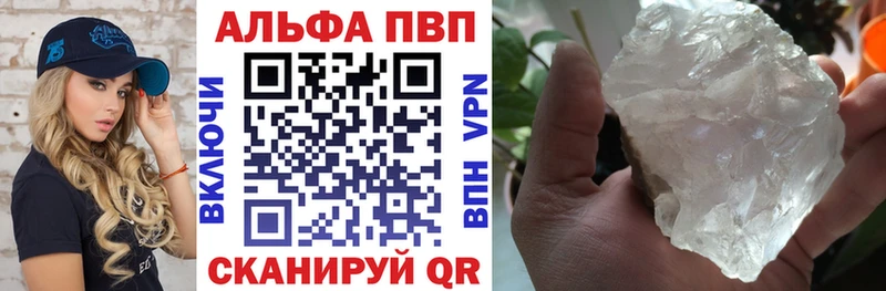 где продают наркотики  Волоколамск  Альфа ПВП крисы CK 
