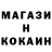 АМФЕТАМИН Розовый vash galstyan