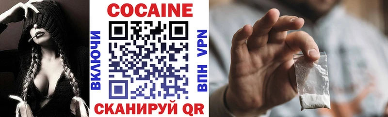 Cocaine Боливия Волоколамск