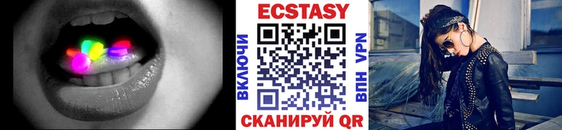 ЭКСТАЗИ Дубай  Волоколамск 