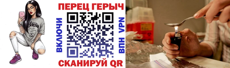 blacksprut ТОР  Волоколамск  Героин Heroin  купить наркотик 
