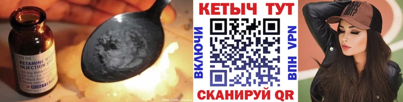 Кетамин ketamine  сколько стоит  Волоколамск 