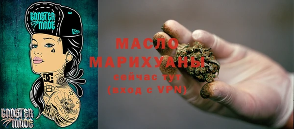 сатива Богданович