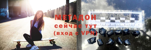 кокаин перу Богородицк