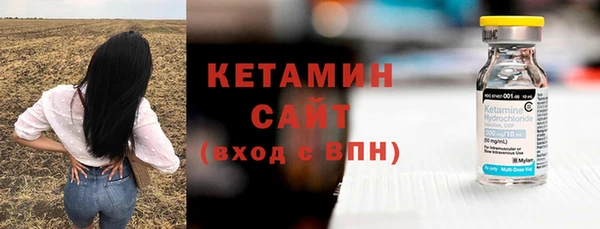 экстази Беломорск