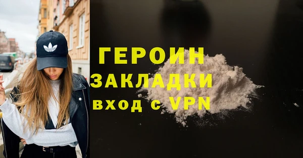сатива Богданович