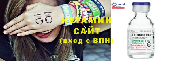 бошки Верхний Тагил
