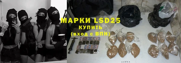 кокаин перу Богородицк