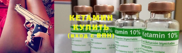 бошки Верхний Тагил