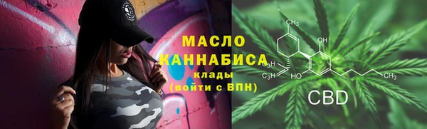 кокаин перу Богородицк
