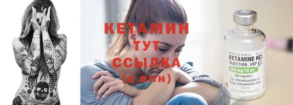 кокаин перу Богородицк