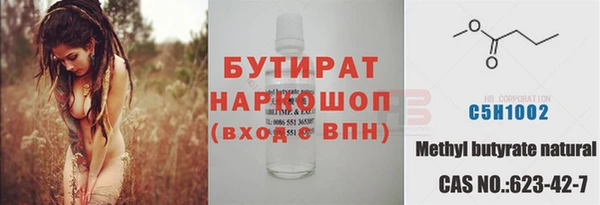МДПВ Богородск