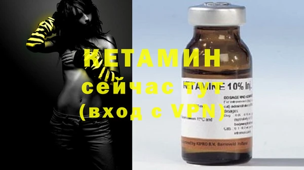 бошки Верхний Тагил