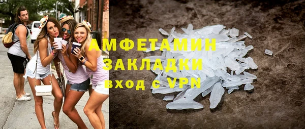 кокаин перу Богородицк