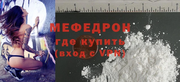 меф Верхнеуральск