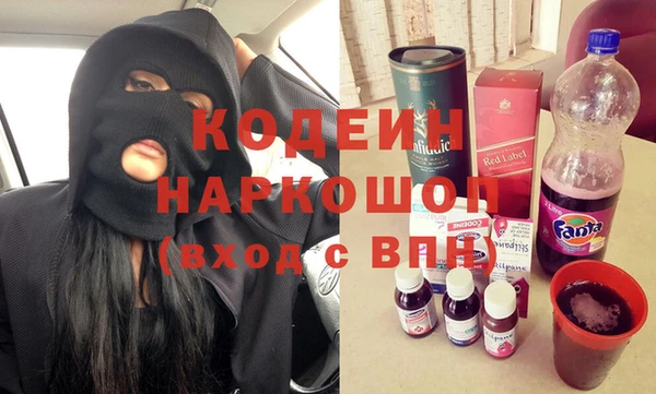 мефедрон VHQ Белокуриха