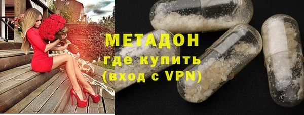 мяу мяу мука Верея