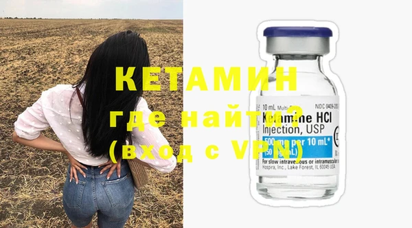бошки Верхний Тагил