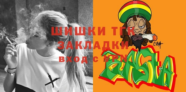 кокаин перу Богородицк