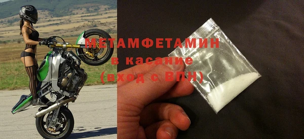 сатива Богданович
