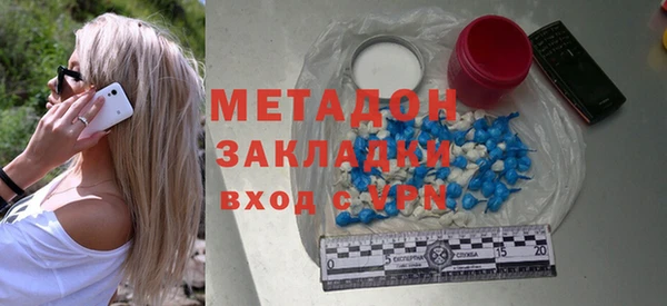 мяу мяу мука Верея