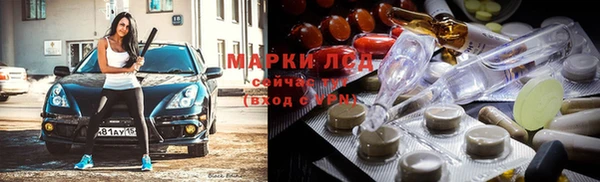 кокаин перу Богородицк