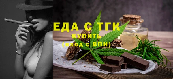бошки Верхний Тагил