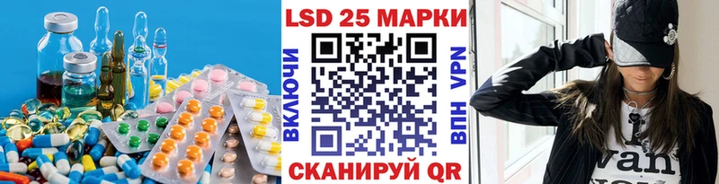 магазин  наркотиков  Волоколамск  Лсд 25 экстази кислота 