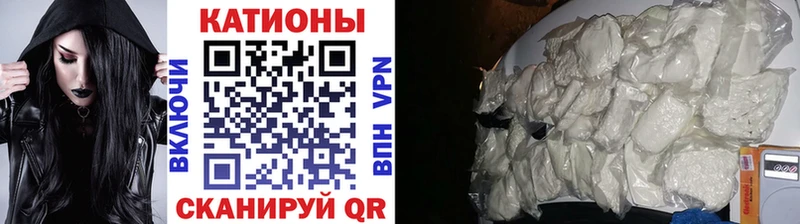 Мефедрон 4 MMC  где найти наркотики  Волоколамск 