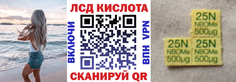 hydra ТОР  что такое   Волоколамск  Марки N-bome 1,8мг 