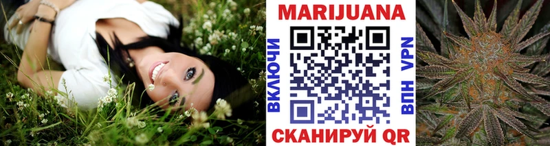Бошки марихуана Ganja  где купить наркотик  Волоколамск 